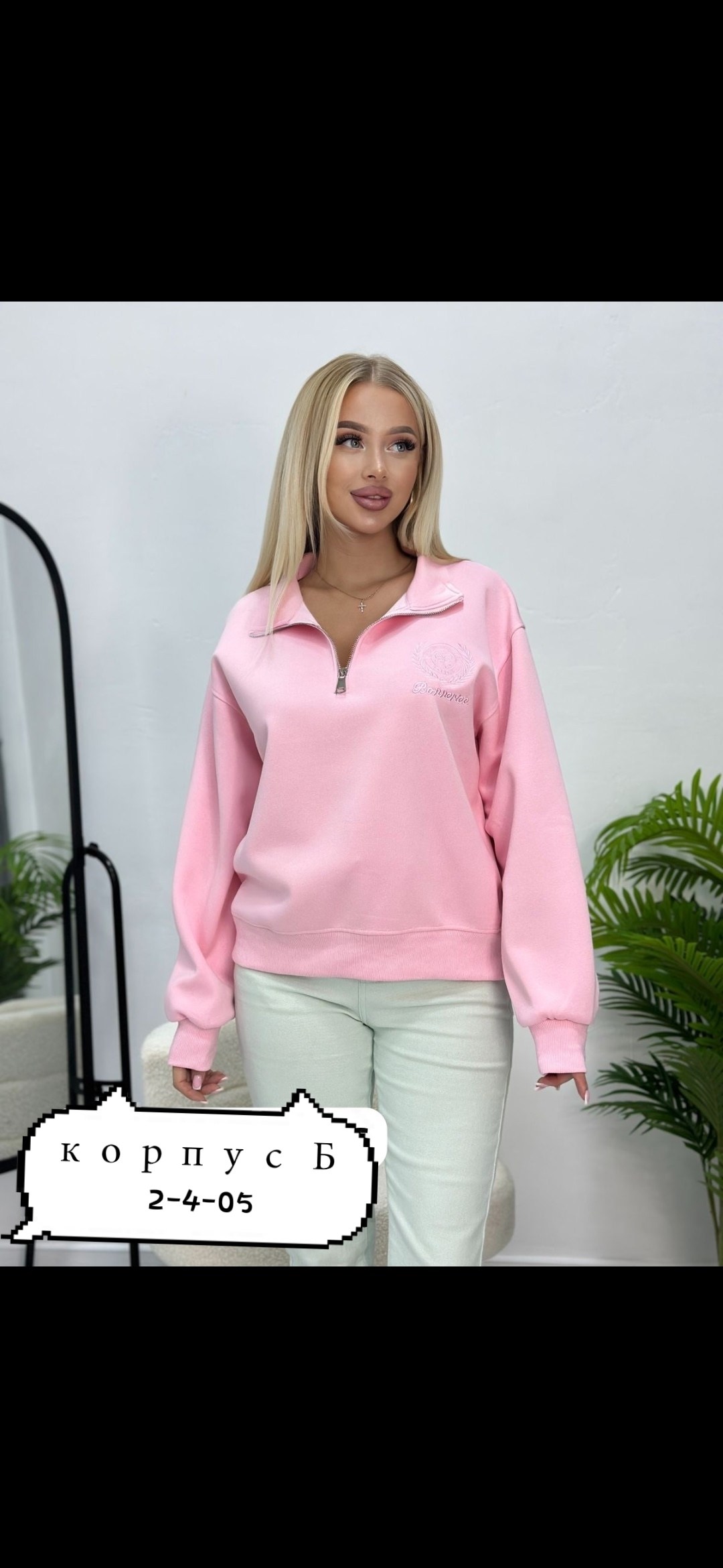 женская кофта,кофта с полузамком,кофта толстовка,кофта поло,женское толстовка