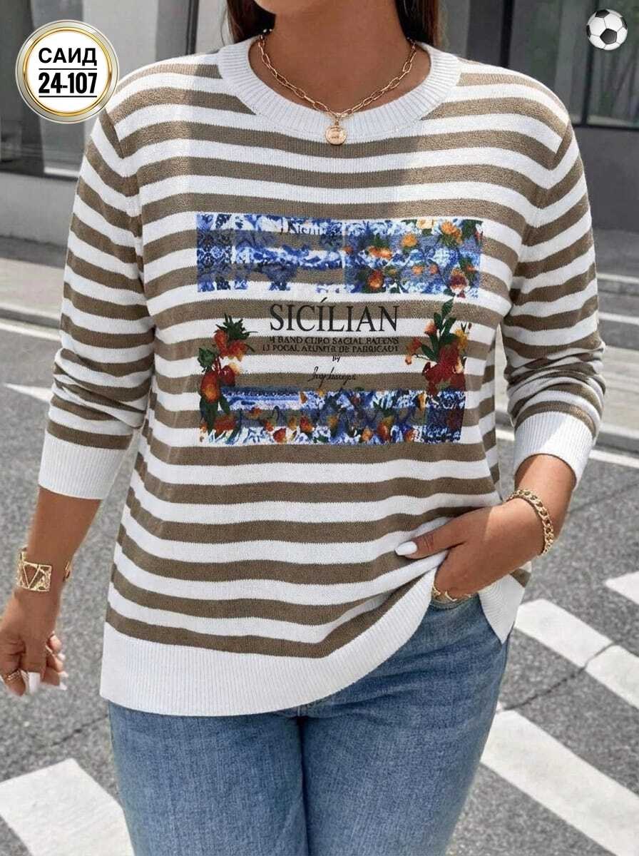 кофта женская,джемпер в полоску,кофта в полоску,кофта,женская кофта в полоску