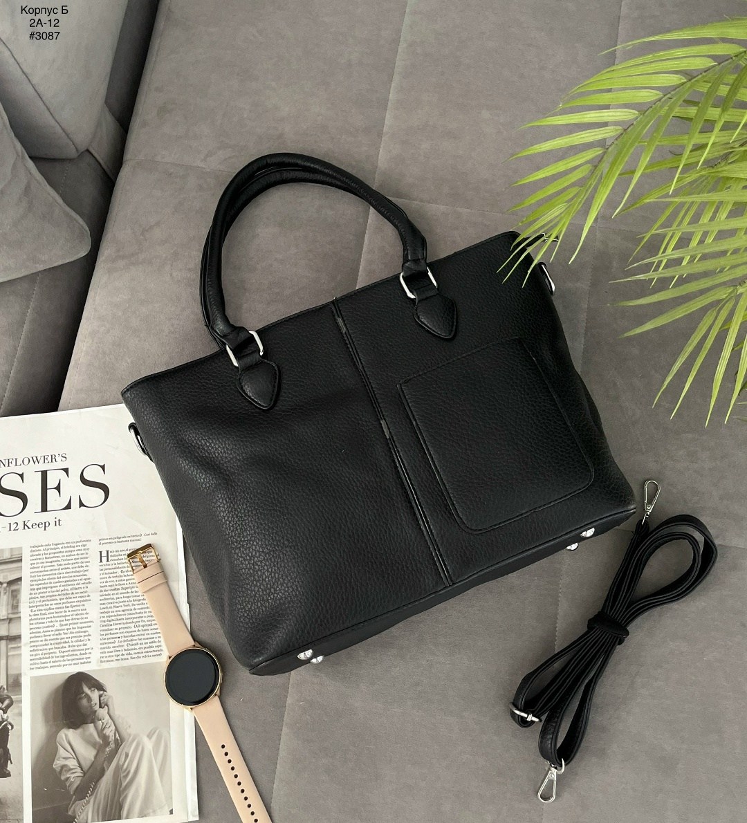 женская сумка,сумка,черная сумка женская,сумка женская кожаная шоппер,женская кожаная сумка