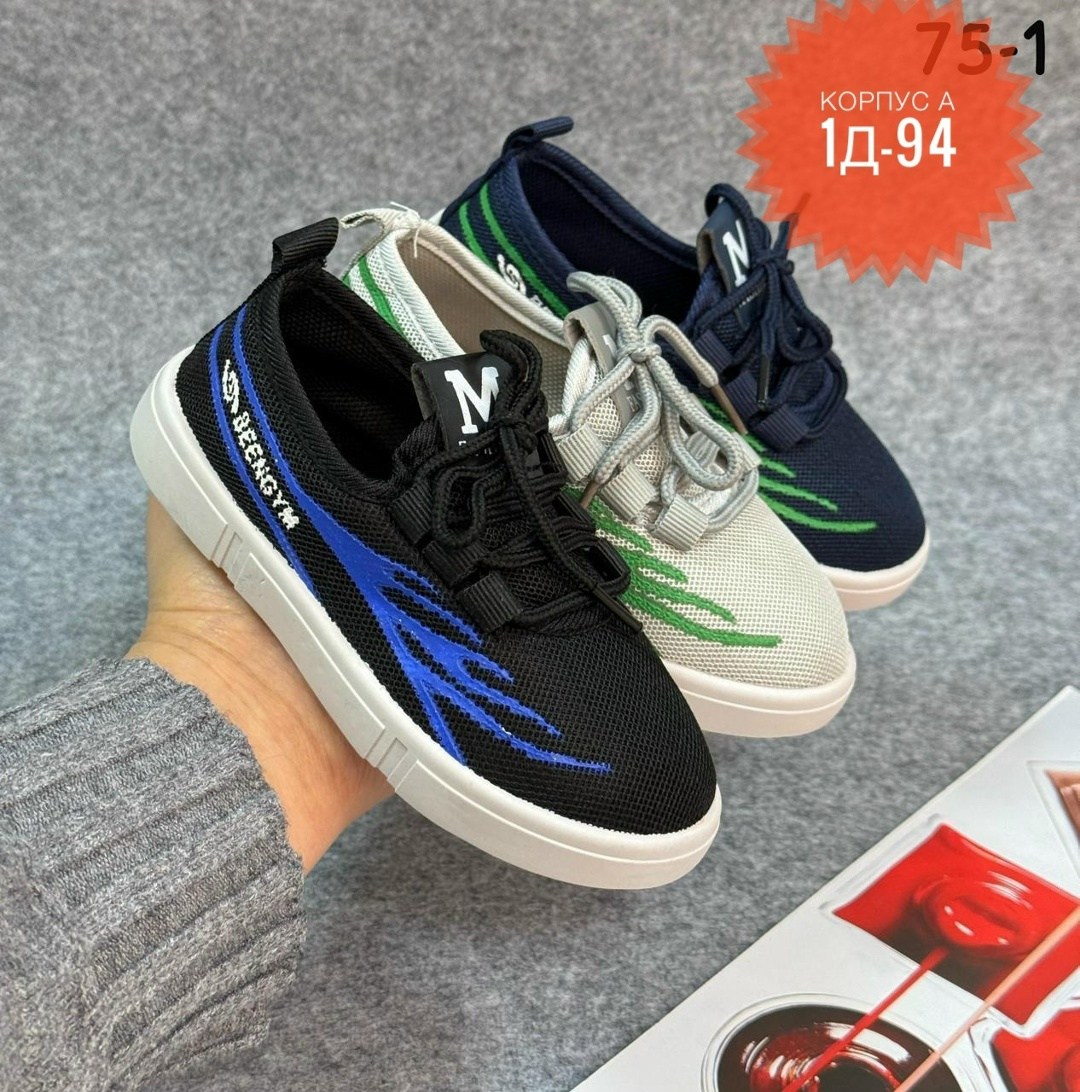 ,кеды детская,детские кеды,кроссовки мальчику,детская