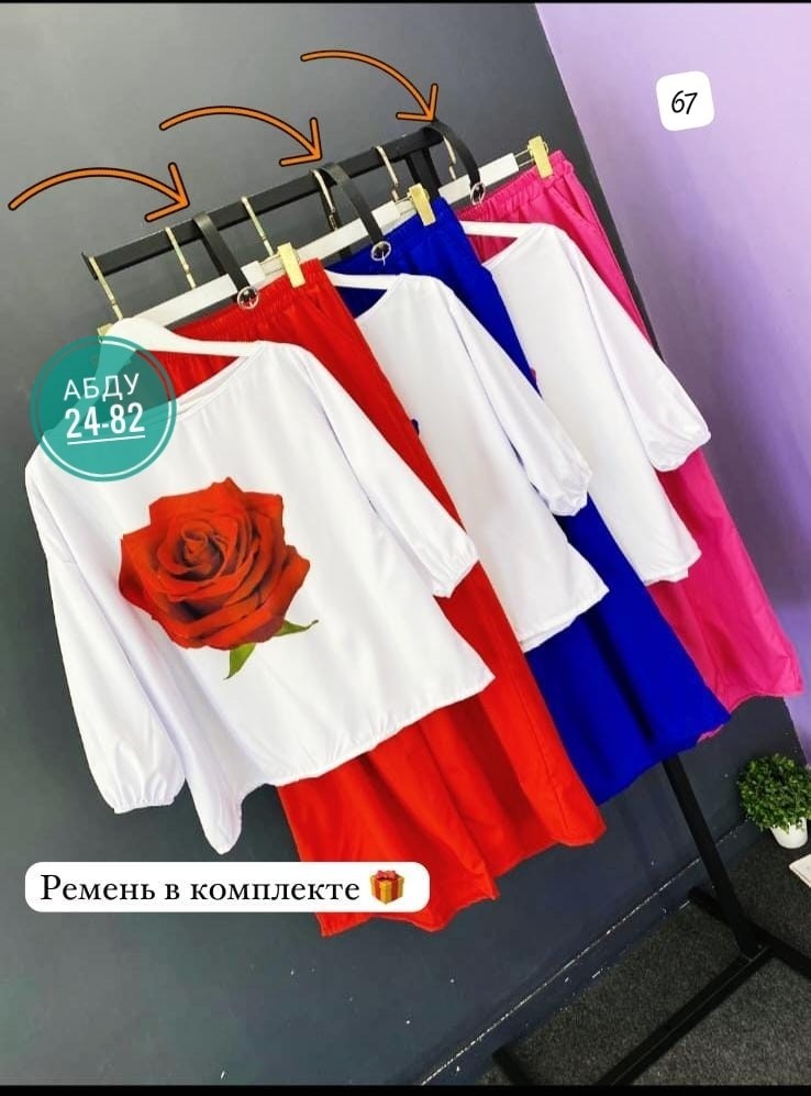 женский костюм,брюки-палаццо,модные брюки,костюм с высокой талией,брюки палаццо образы