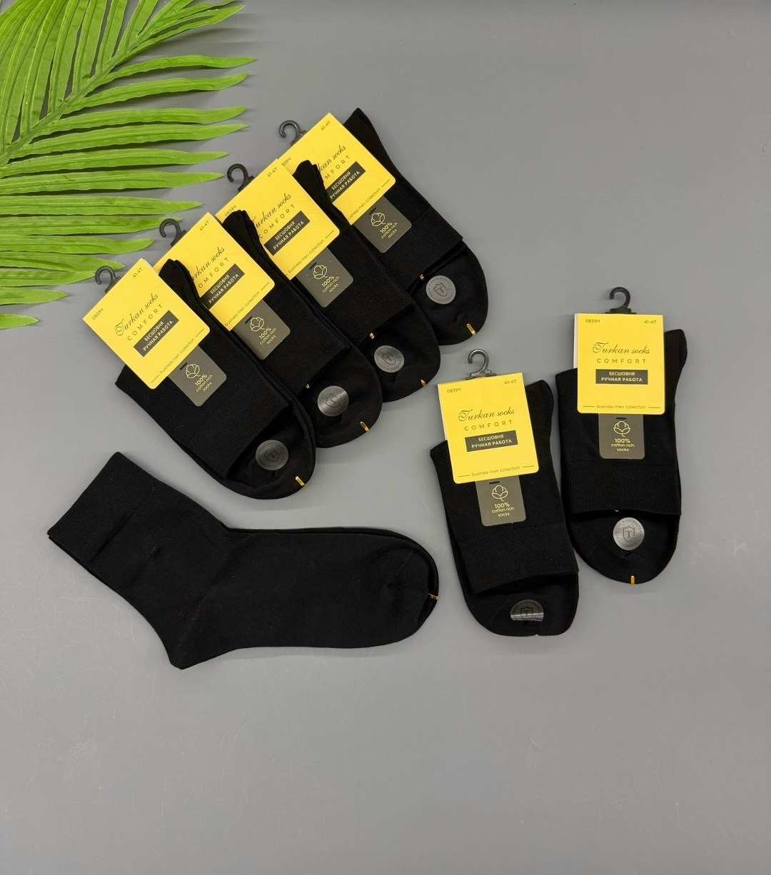 носки мужские,носки мужские 10 пар,комплект носки мужские,носки классические,носки пара