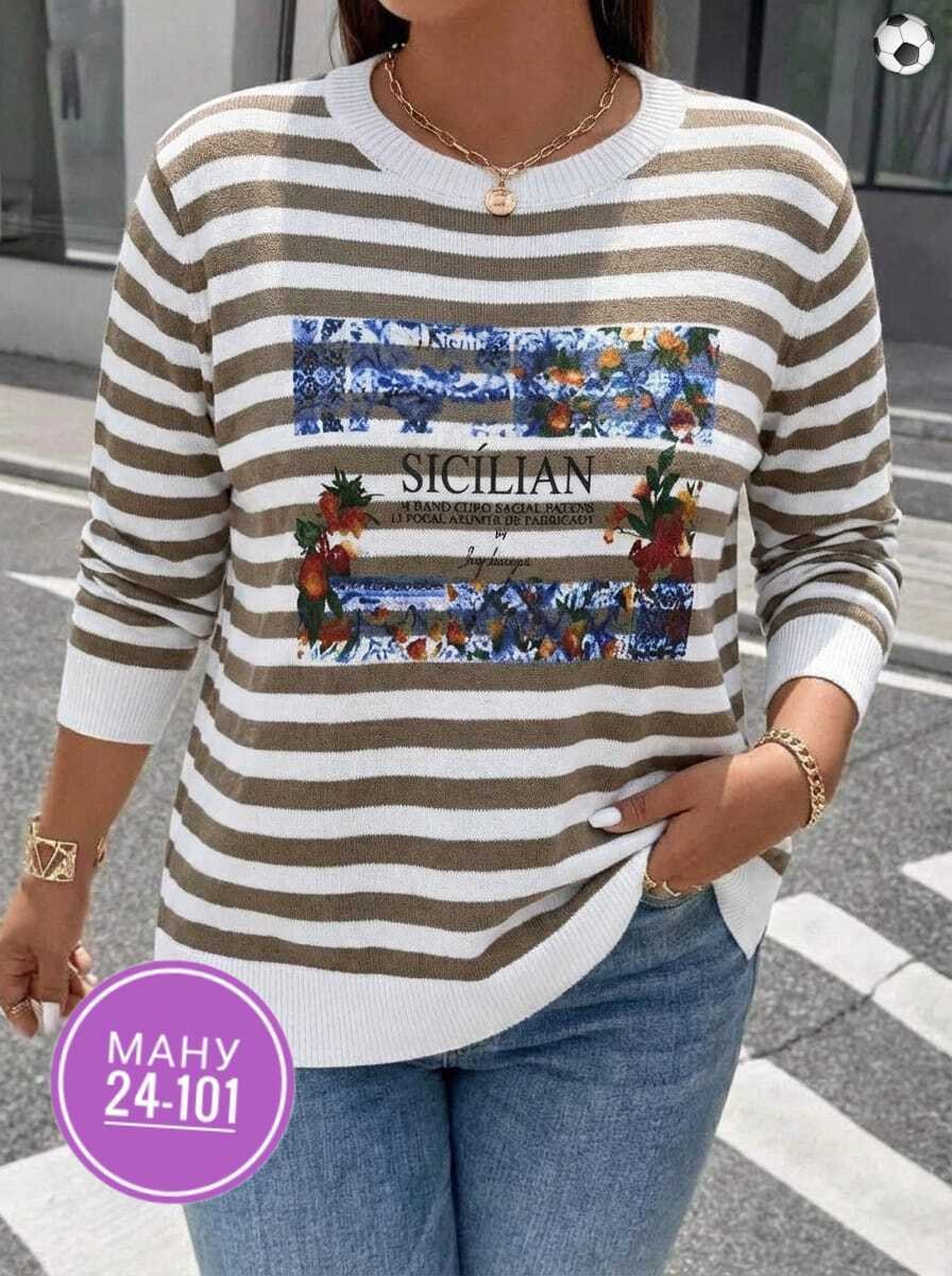 кофта женская,кофта,кофта свитер женский,модные свитера,свитшот женская