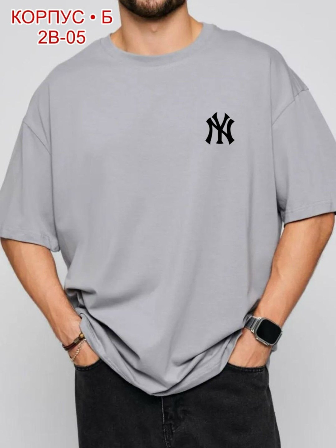 футболки оверсайз,футболка мужская оверсайз,футболка мужская,мужская мода,мужская футболка серая