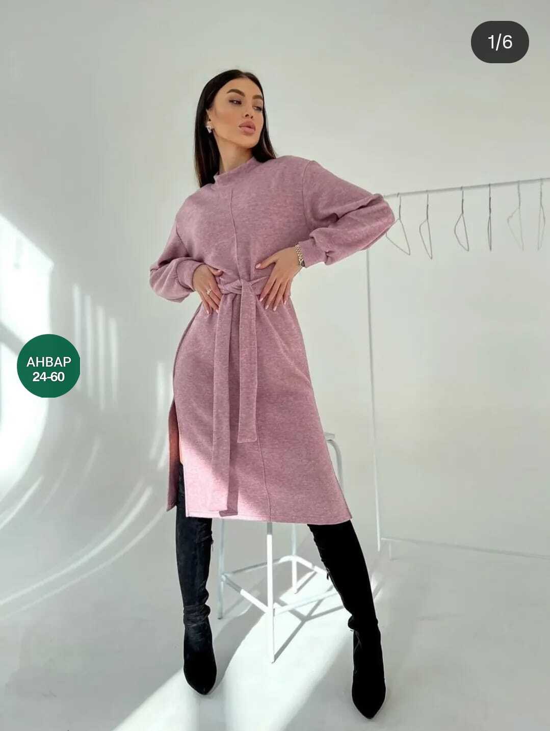 платье из ангоры,трикотажное платье теплое,теплое платье,женское платье теплое,теплое платье с поясом