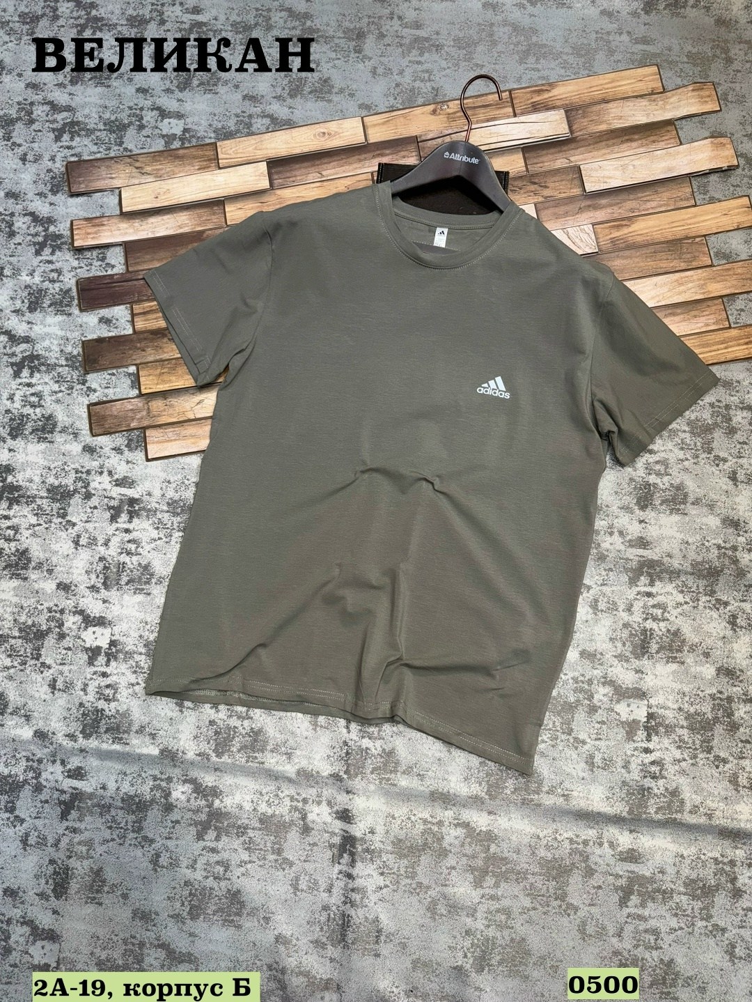 футболки мужские,футболка мужская adidas,футболки для мужчин,футболка мужская черная