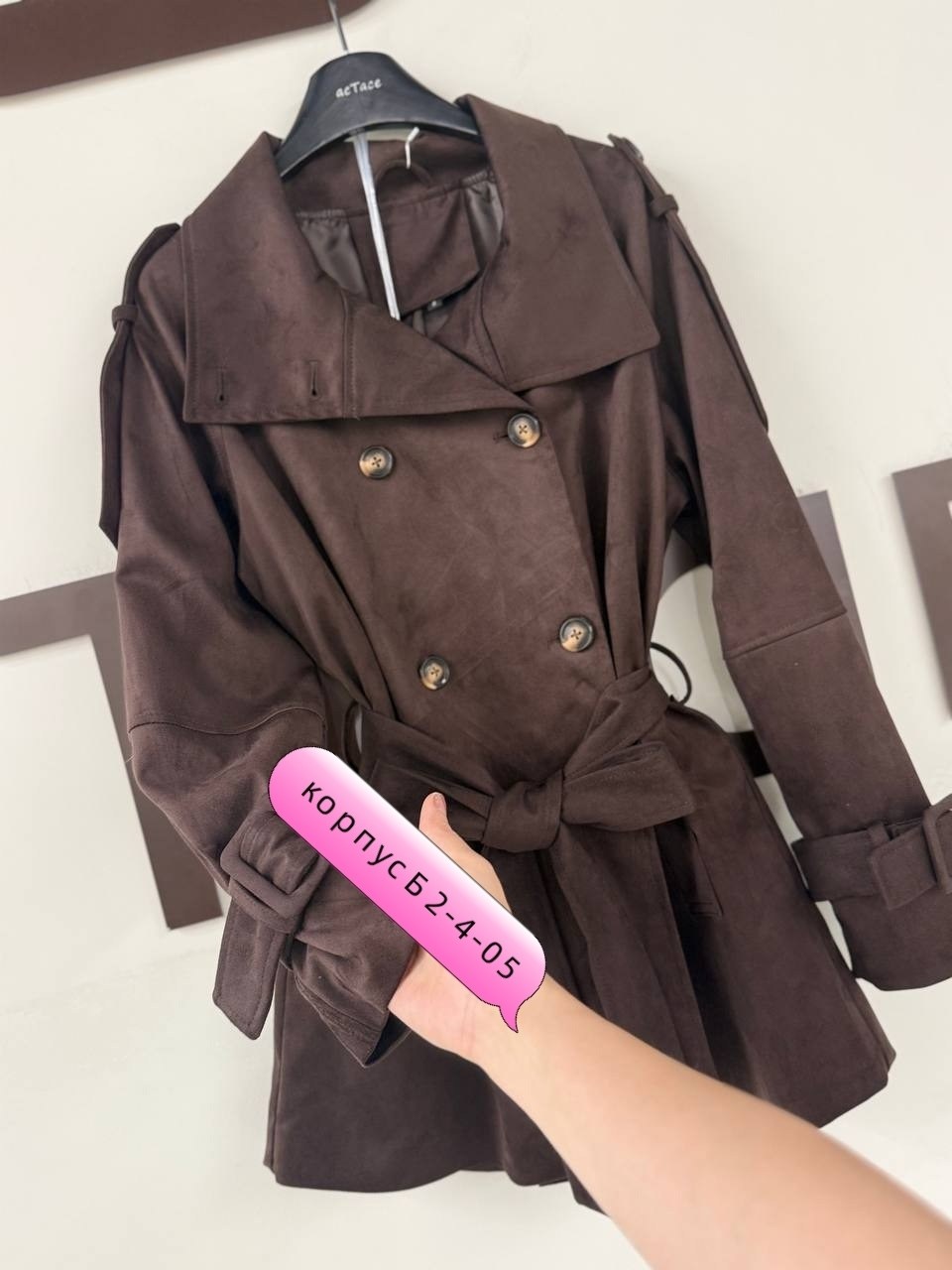 тренч плащ,женские плащи,замшевый тренч с поясом,женский плащ тренч,тренч