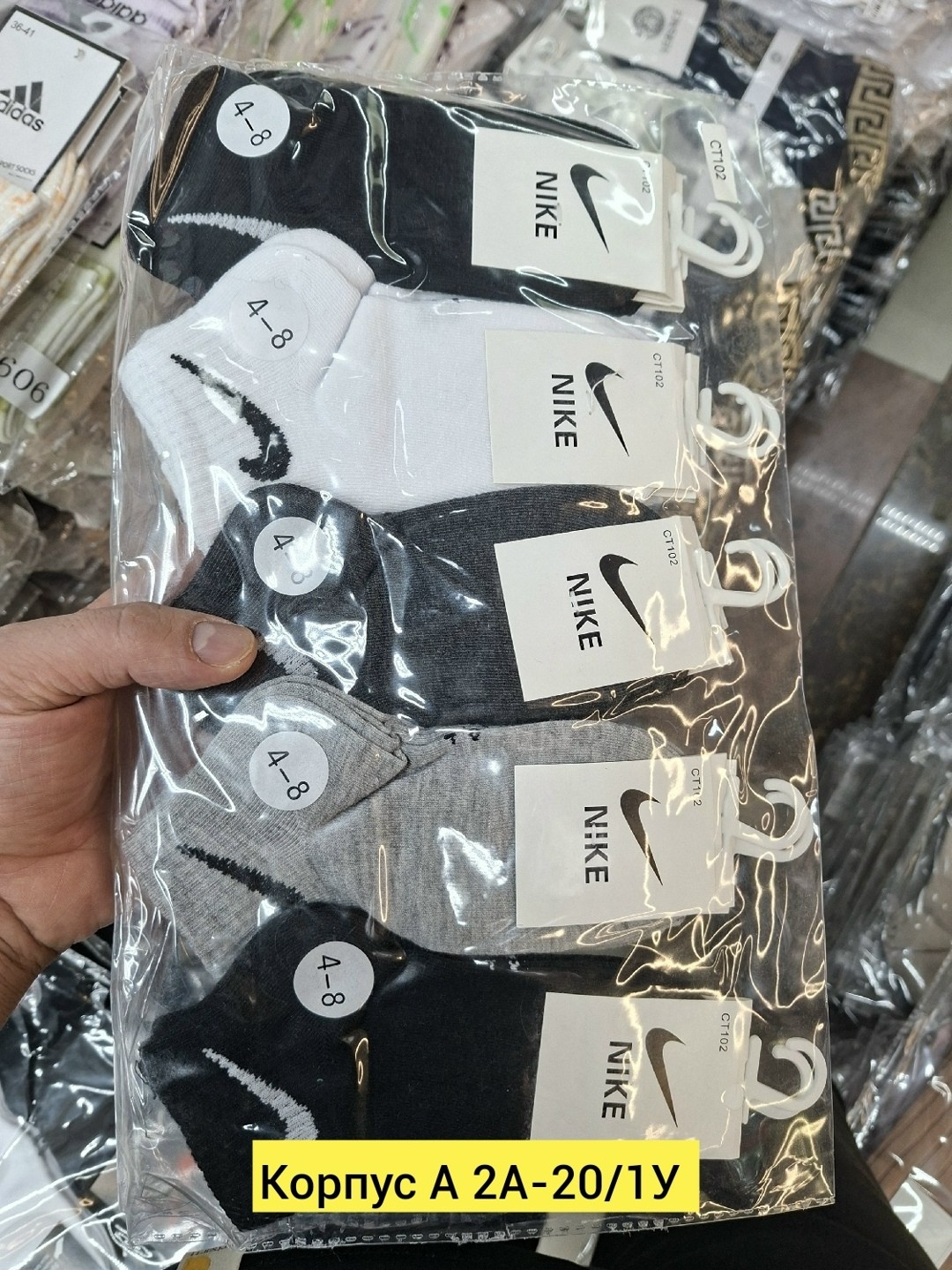 мужские носки,комплект носки мужские,носки мужские 10 пар,мужские носки спортивные,носки мужские набор