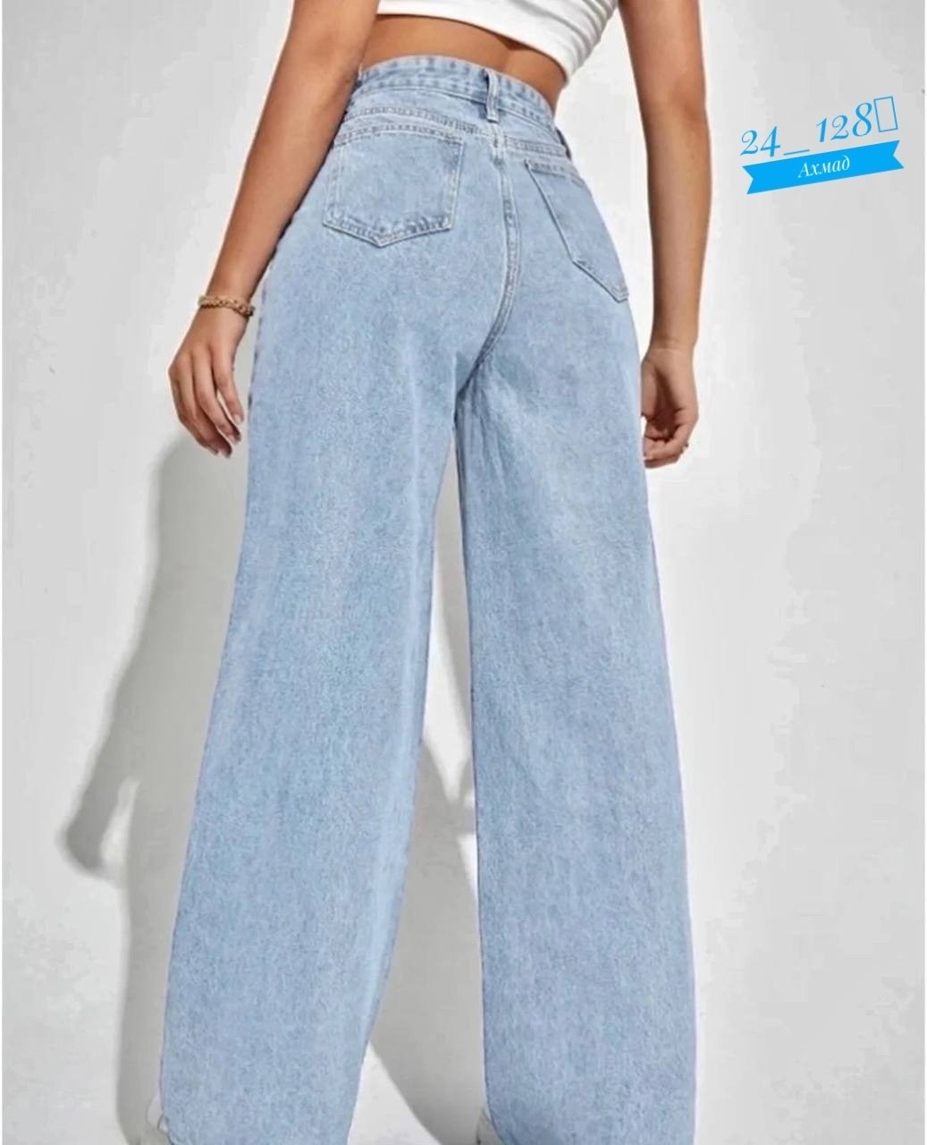 женские джинсы с высокой талией,джинсы женские,модные джинсы,джинсы широкие,широкие женские джинсы
