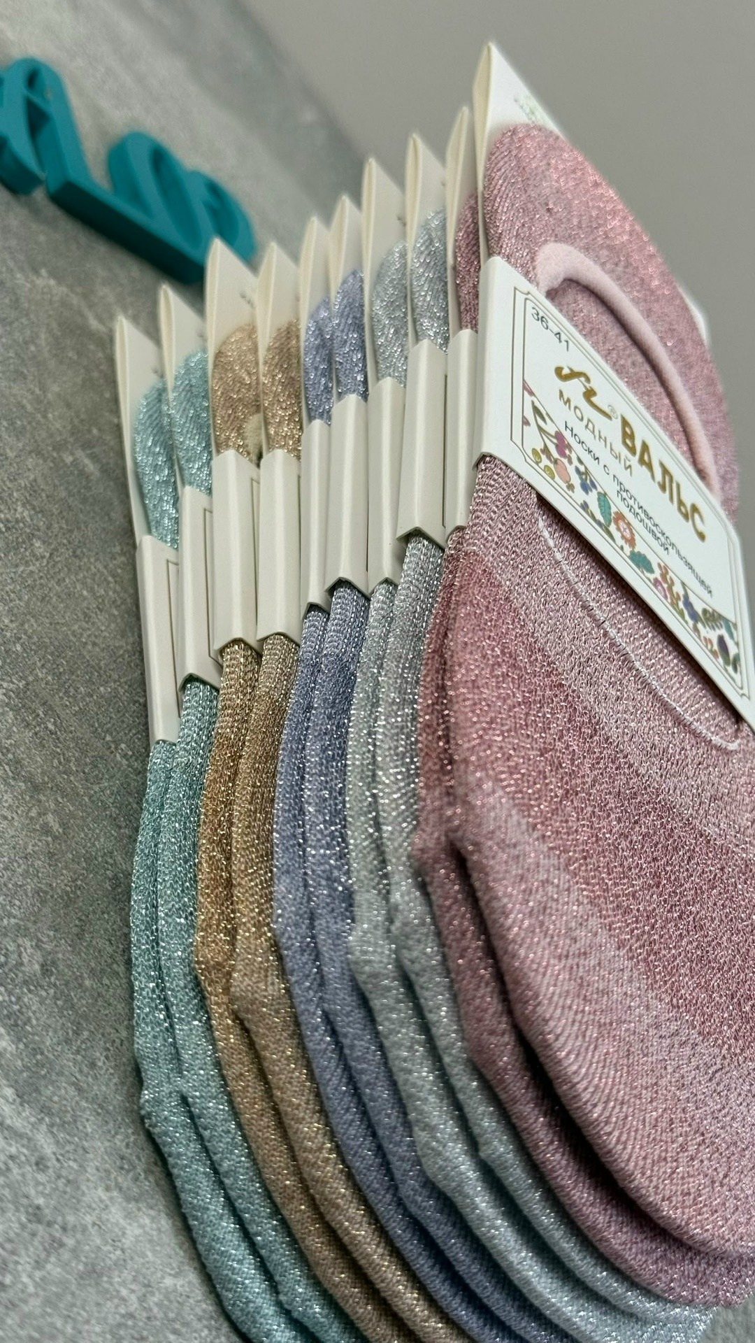 носки женские,следки с люрексом,следки женские,носки следки,носки невидимки женские