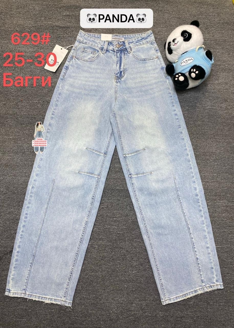 джинсы женские,брюки джинсы,джинсы,штаны джинсы,брюки джинс