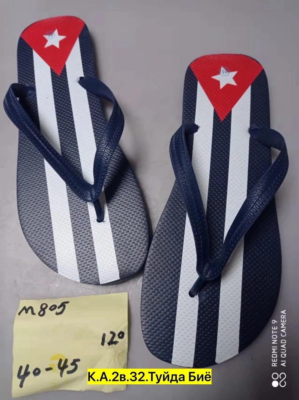 мужские шлепанцы,камуфляжные шлепанцы,мужские тапочки,сандалии мужские шлёпанцы,