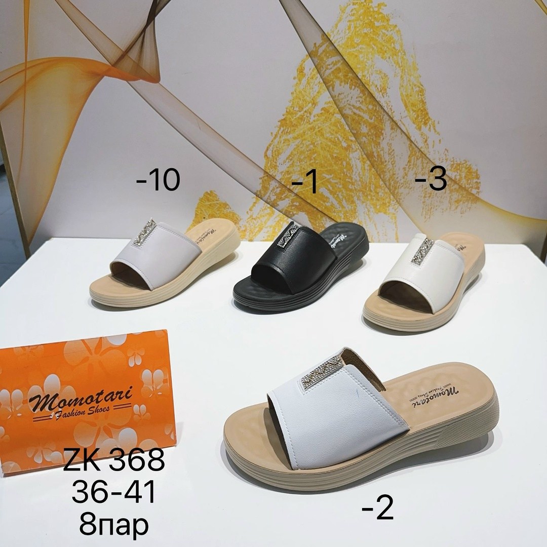 ,босоножки сабо,женские босоножки,шлепанцы женские, женская