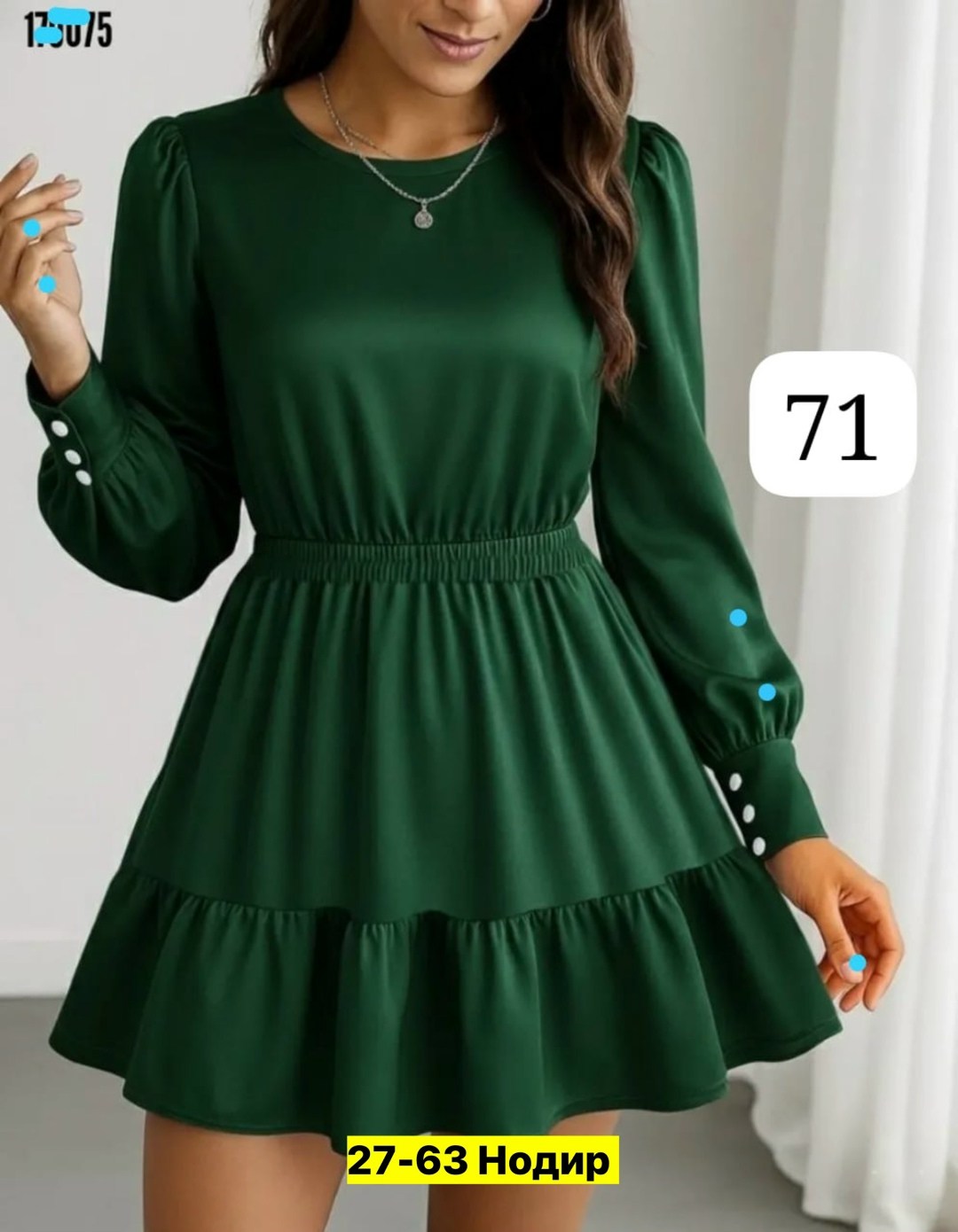 платье,нарядное платье,женская платье,платье свободное,короткое платье