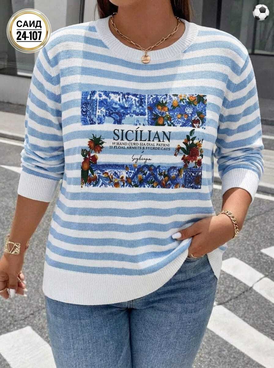 кофта женская,джемпер в полоску,кофта в полоску,кофта,женская кофта в полоску