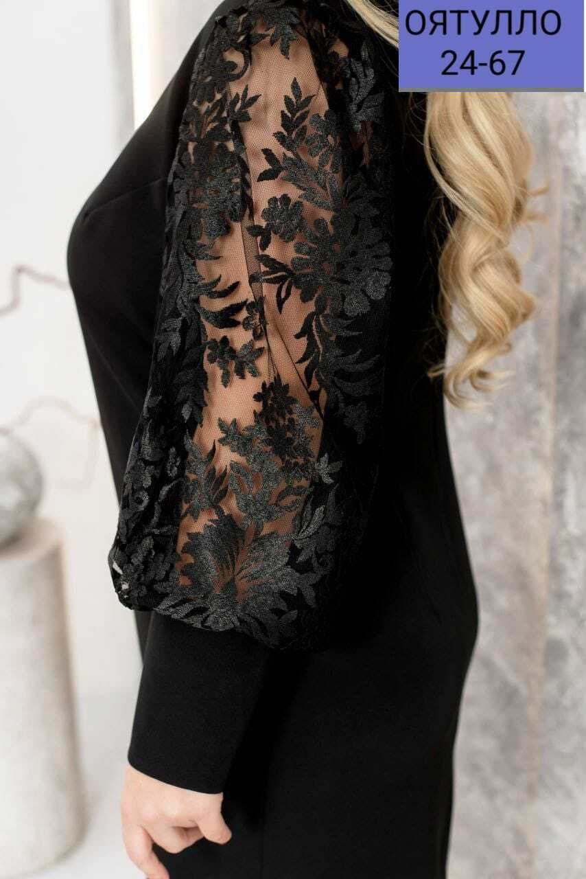 нарядное платье,женское платье больших размеров,платье женское,женское платье для полных,платье большие размеры