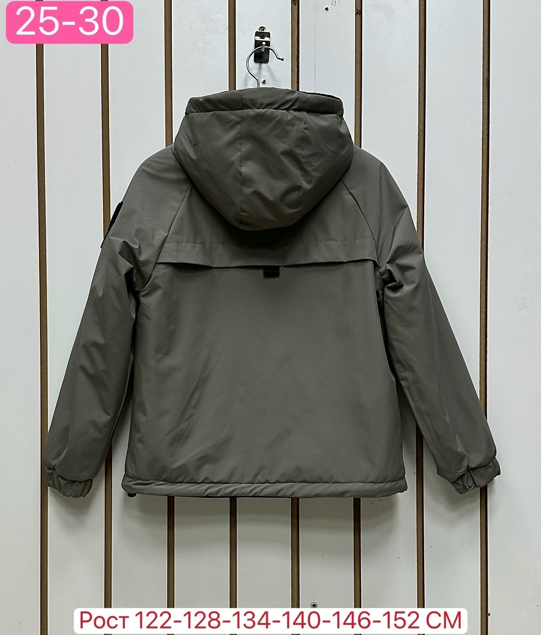 демисезонная куртка,куртка,куртка для мальчика,куртки ,куртка детская