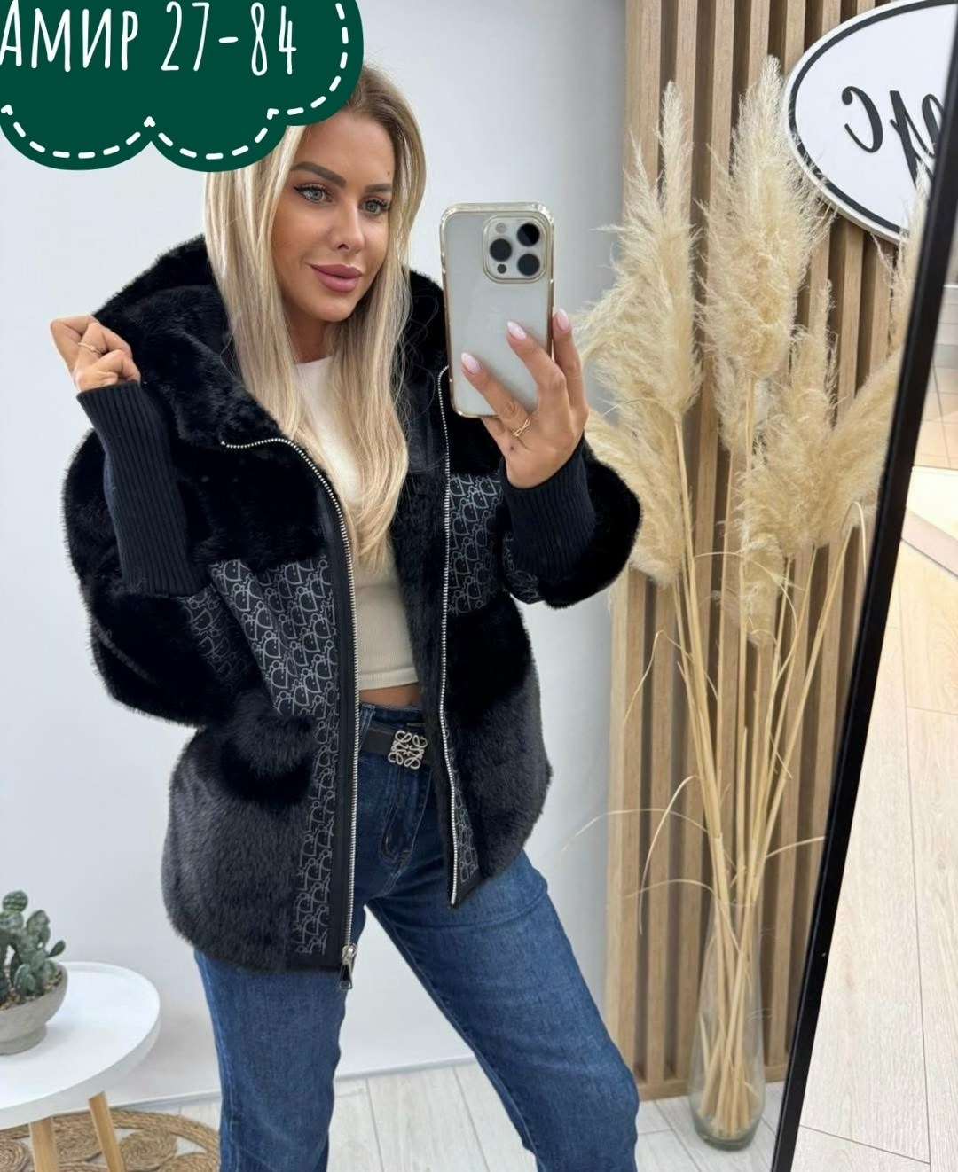 куртка модная,женская куртка,куртка барашек,куртка,куртка зимняя женская