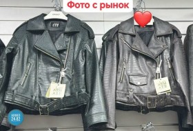 Верхняя одежда