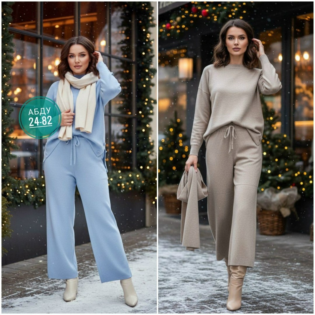 трикотажный костюм,женский костюм,брючный трикотажный костюм,теплый костюм,трикотажный костюм женский