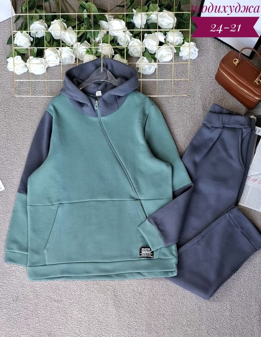 толстовка женская,модная толстовка,костюм женский на флисе,костюм женский,спортивный костюм свободного кроя