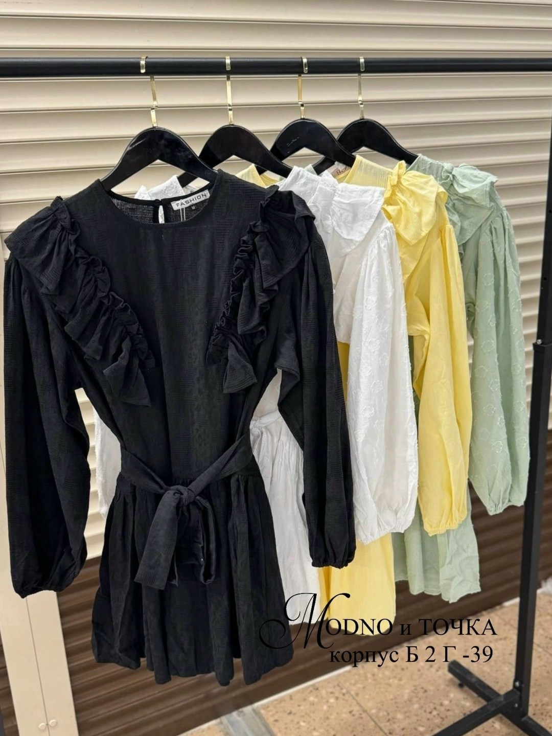 блузка с оборками,блузка винтажная,модная блузка,нарядная блузка,блузка женская