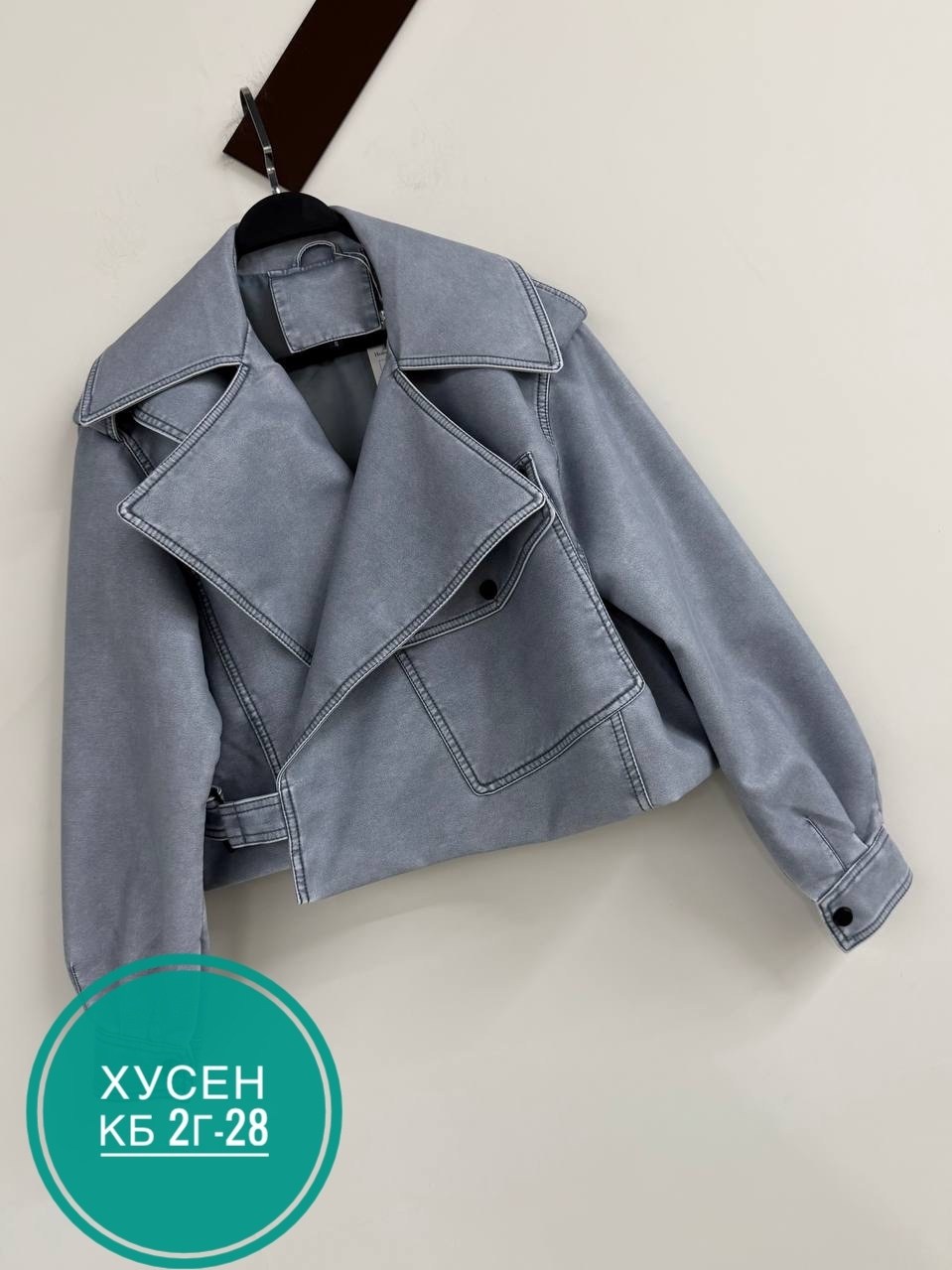 косуха куртка,кожаная куртка косуха,косуха,женская кожаная куртка косуха,косуха женская