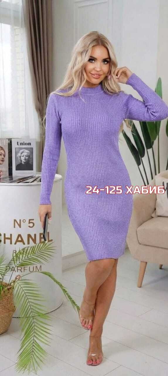 женское платье лапша,платье лапша,вязаное платье,синее платье лапша,платье женская теплое