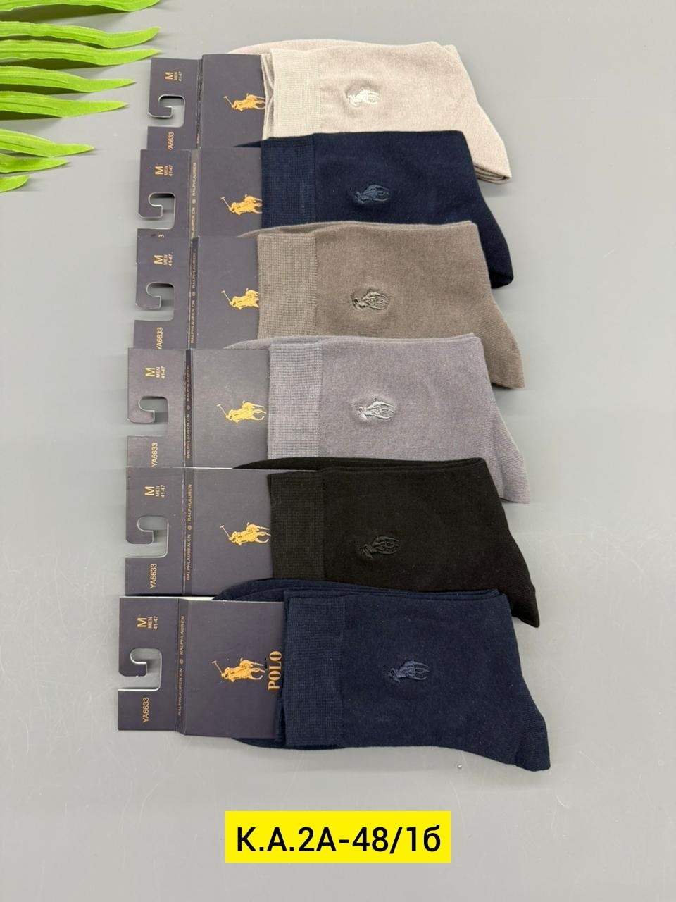 мужские носки,носки мужские р. 41-47 арт. 1288698,носки мужские 10 пар,комплект носки мужские,носки классические