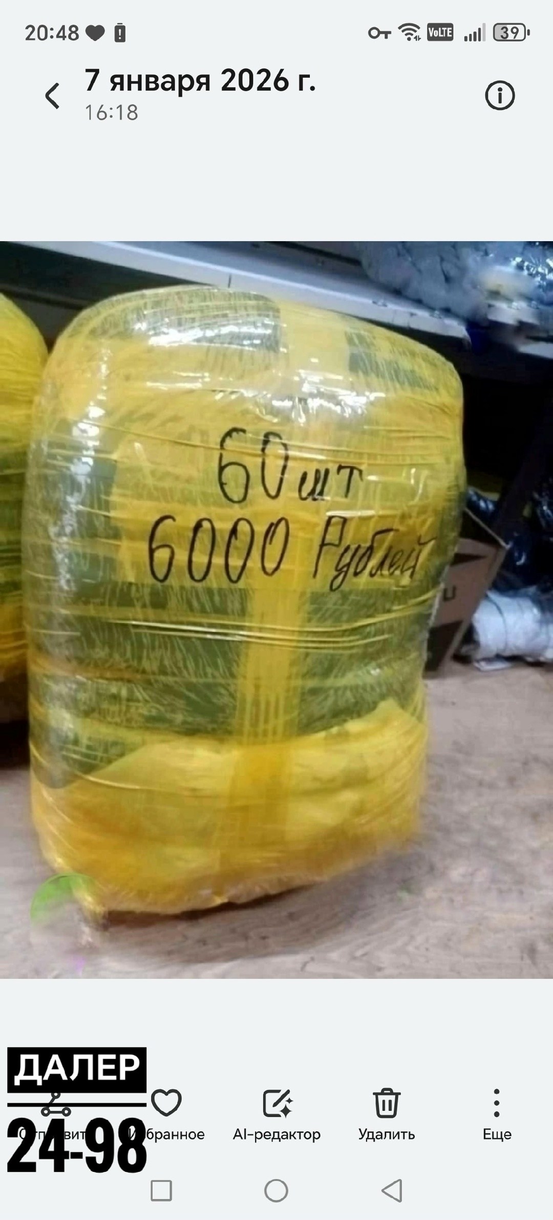 пакет 20 шт,пакет,упаковка груза,мешок с одеждой