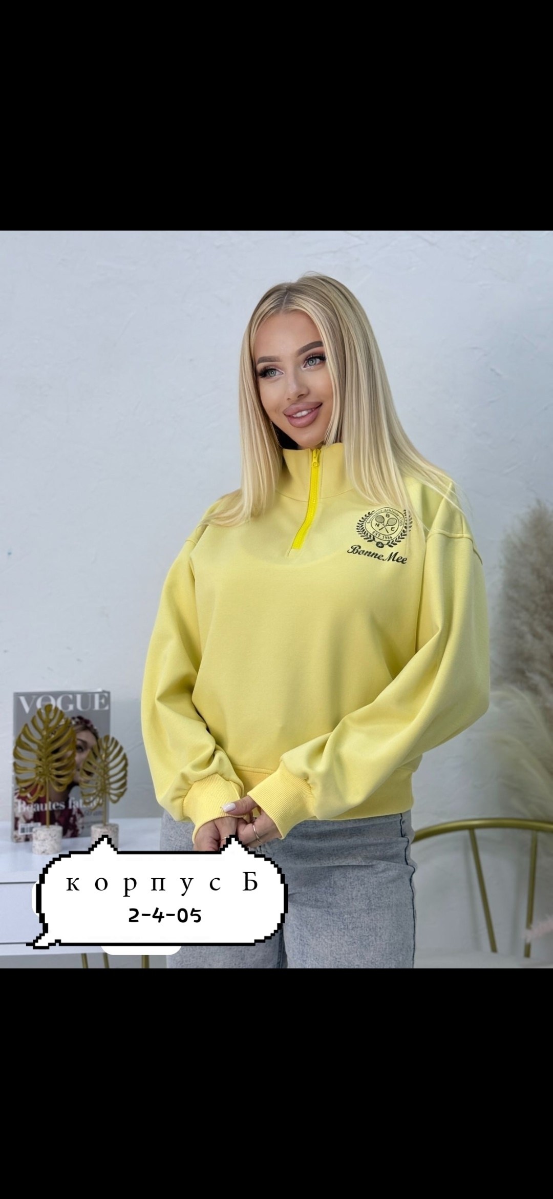 свитшот полузамок оверсайз,свитшот оверсайз без начеса,кофты женские модные,женская кофта,свитшот на молнии