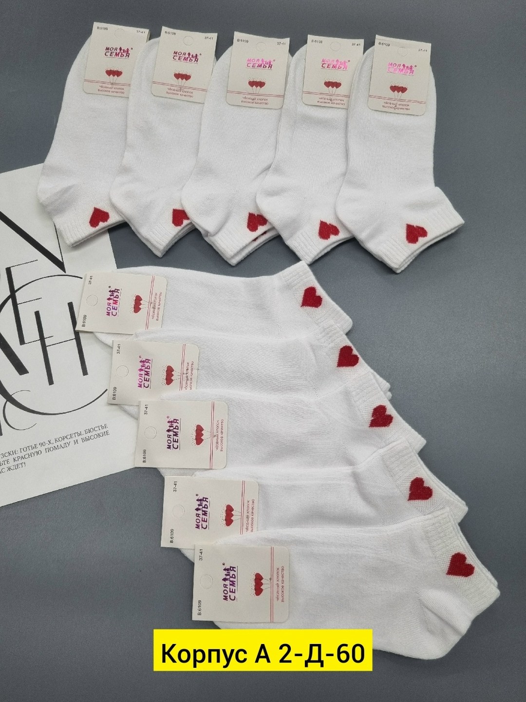 носки короткие женские,носки женские 10 пар,женские носки,носки женские р,носки комплект