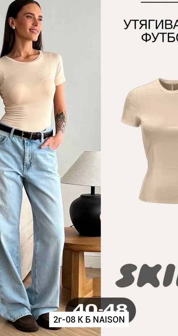 женская футболка,футболки модные,футболки базовая,женская майка,футболка бежевая