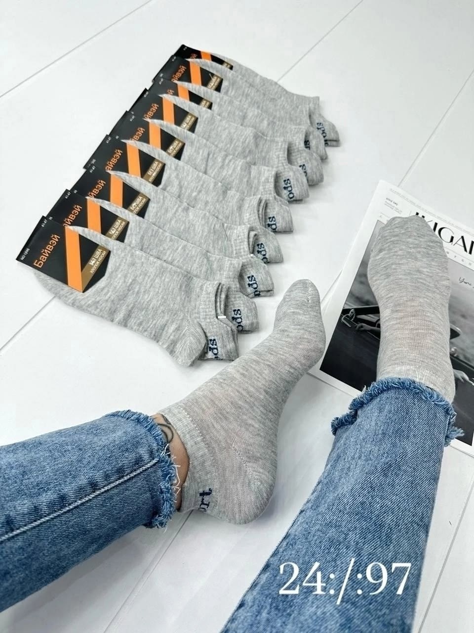 носки мужские,носки мужские 10 пар,носки мужские укороченные,носки оптом,мужские носки комплект