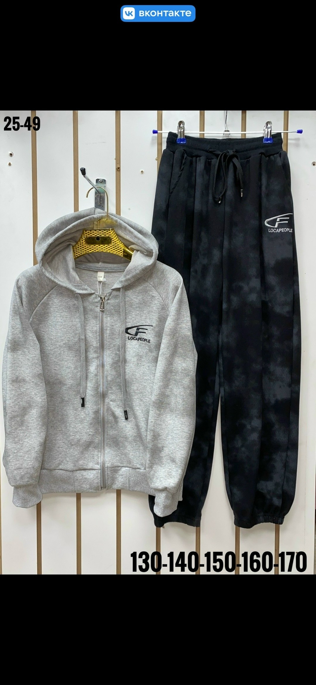 спортивный костюм мужской велюровый,cпортивный костюм велюровый,велюровый костюм,костюм на флисе,мужской спортивный костюм из мягкого велюра