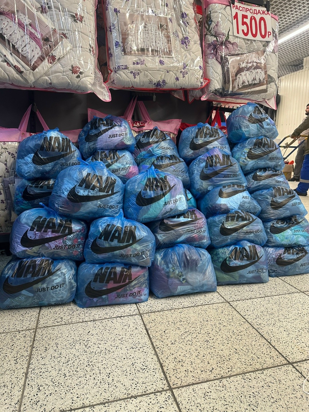 в пакете,мешок с вещами,мешок одежды,пакеты ,оптом