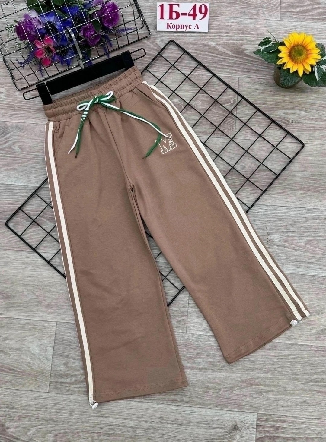 брюки спортивные,брюки для девочек,брюки школьная,брюки универсальные,брюки женские