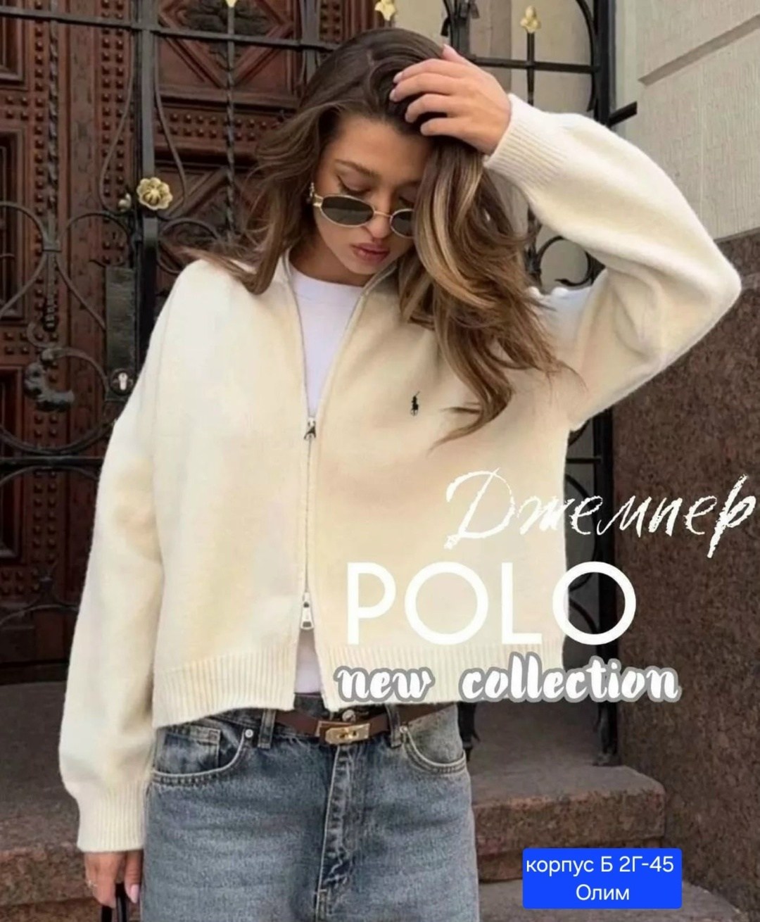 женская кофта,кофта,кофта бежевая,кардиган кофта,кофта кашемир