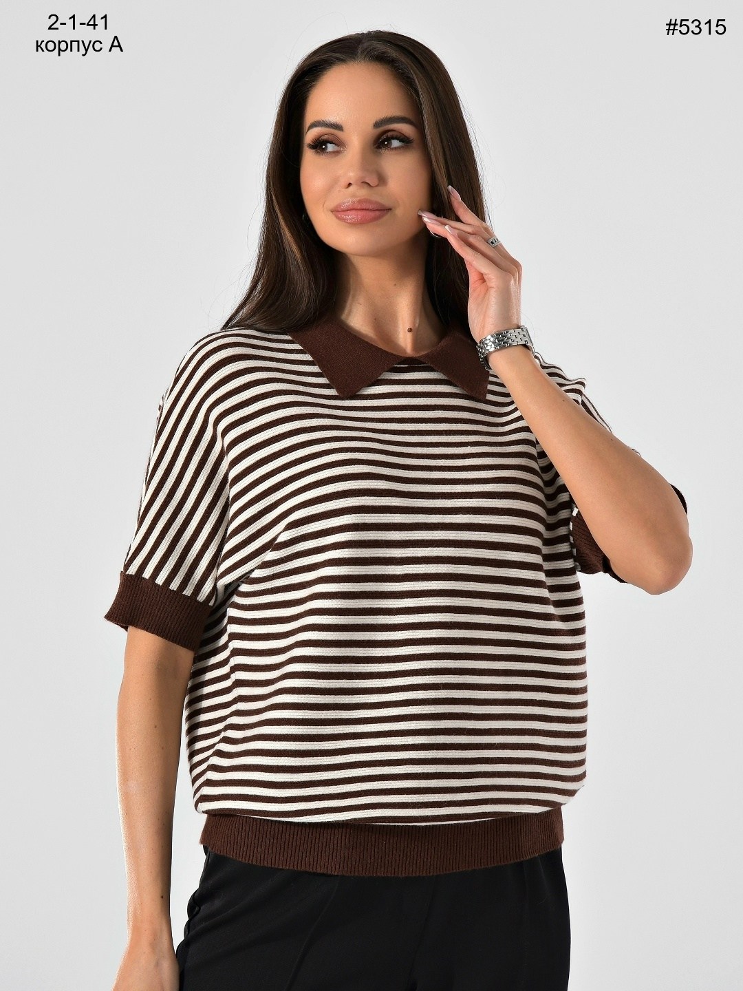 женская кофта,кофта в полоску,женский джемпер в полоску,джемпер в полоску,стильный джемпер