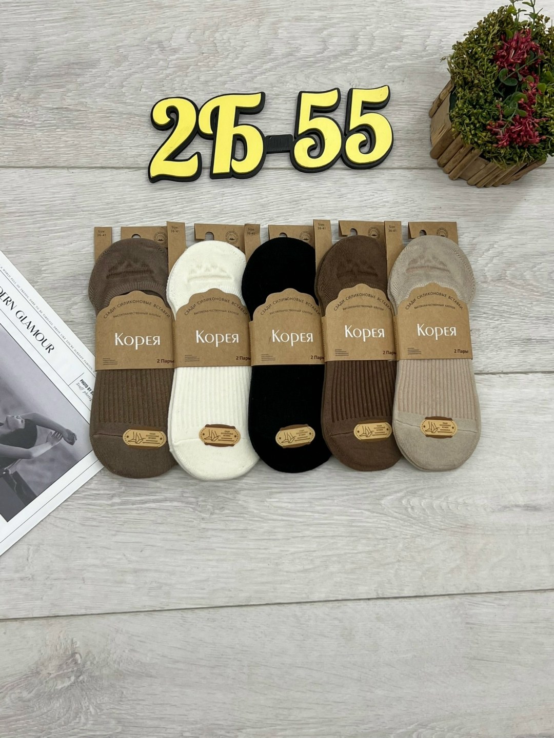 носки женские теплые кашемировые набор 5 пар,носки комплект,женские носки,мужские носки,носки мужские хлопковые