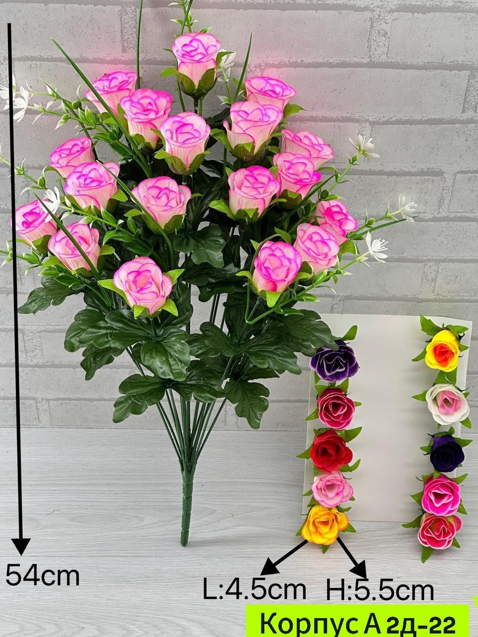 искусственные букет роз,букет,искусственные цветы букет,цветок искусственный розы,искусственные цветы