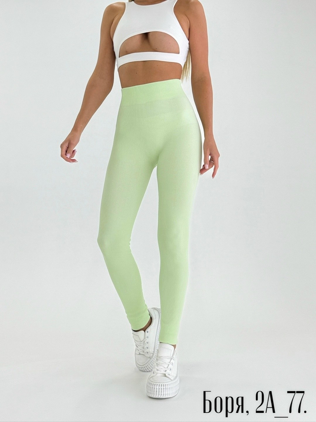 лосины женские спортивные леггинсы в рубчик,легинсы женские спортивные,лосины женские спортивные леггинсы в рубчик тайтсы,лосины женские,легинсы женские