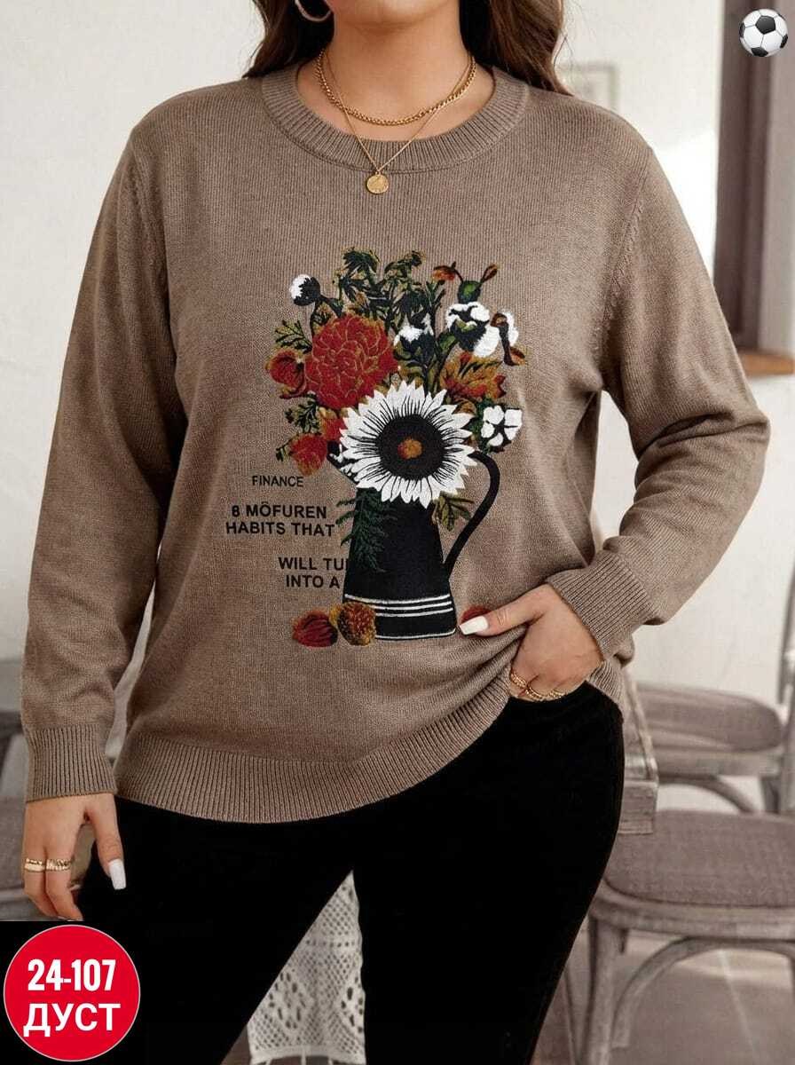 кофта женская,стильная кофта,кофта,женская кофта больших размеров,свитшот женская