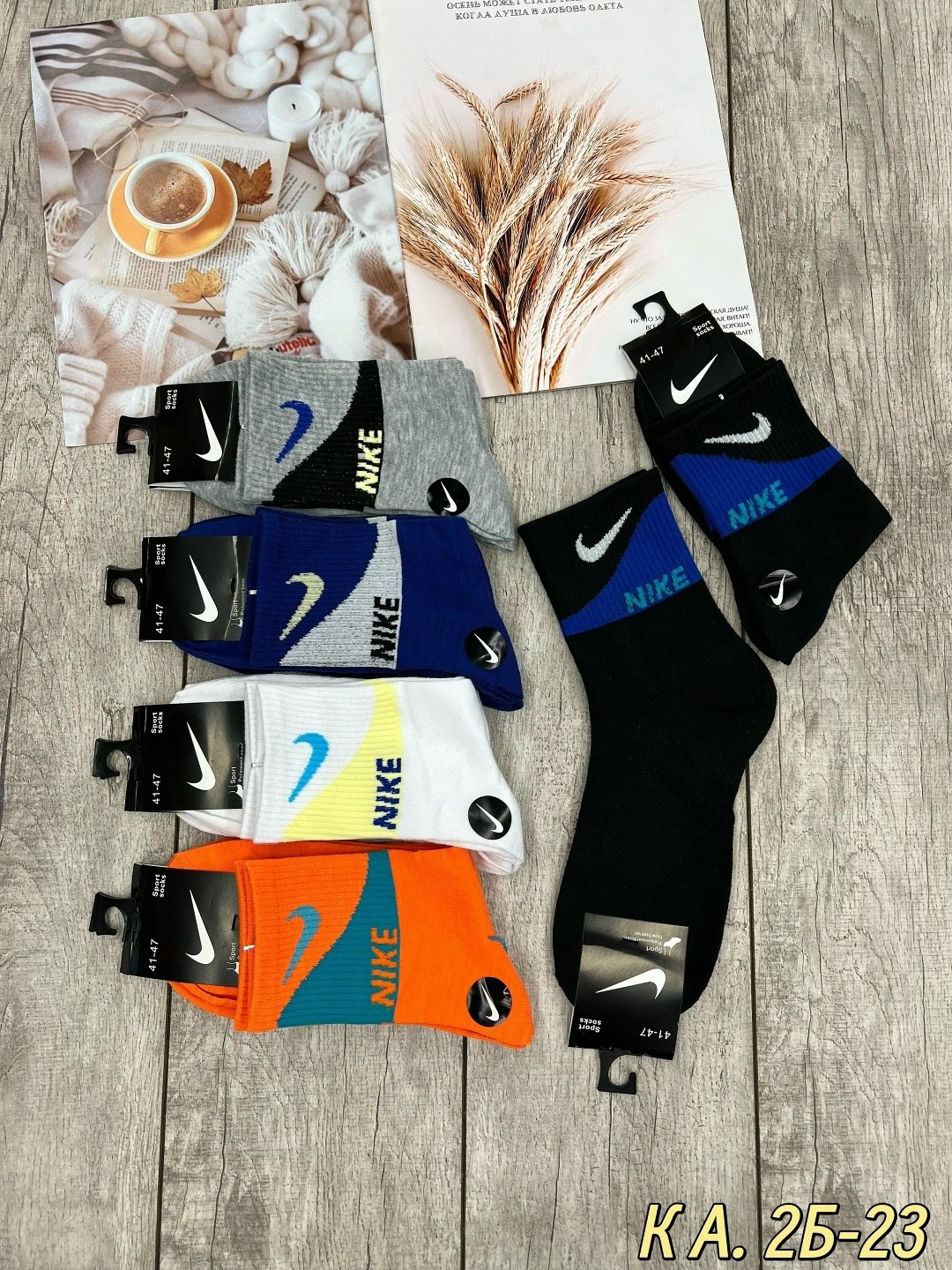 мужские носки nike,комплект носки мужские,мужские носки,комплект носков nike,комплект носков мужских nike nop2_5 разноцветных 41-47