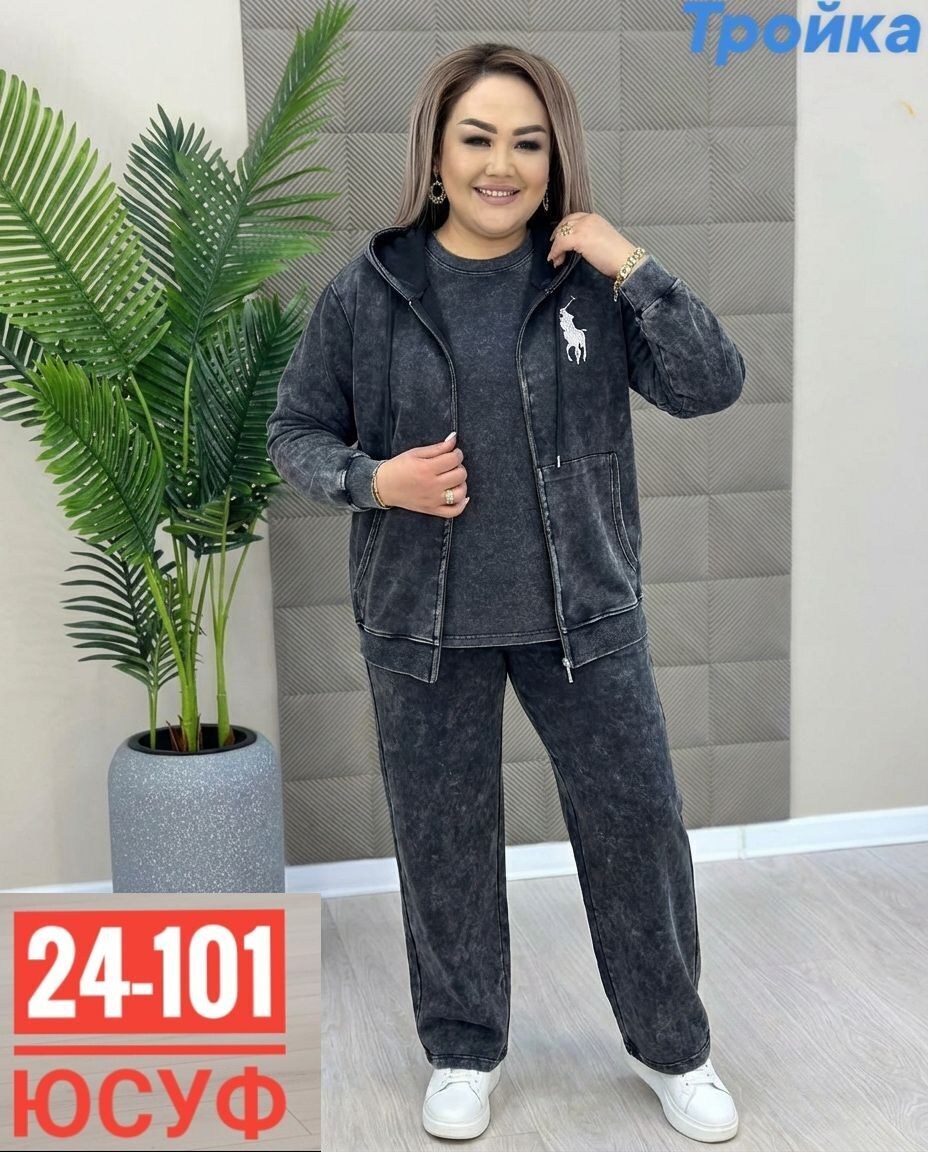 костюм женский тройка,костюм велюровый,костюм женский велюровый большого размера,костюм двойка женская,женский костюм