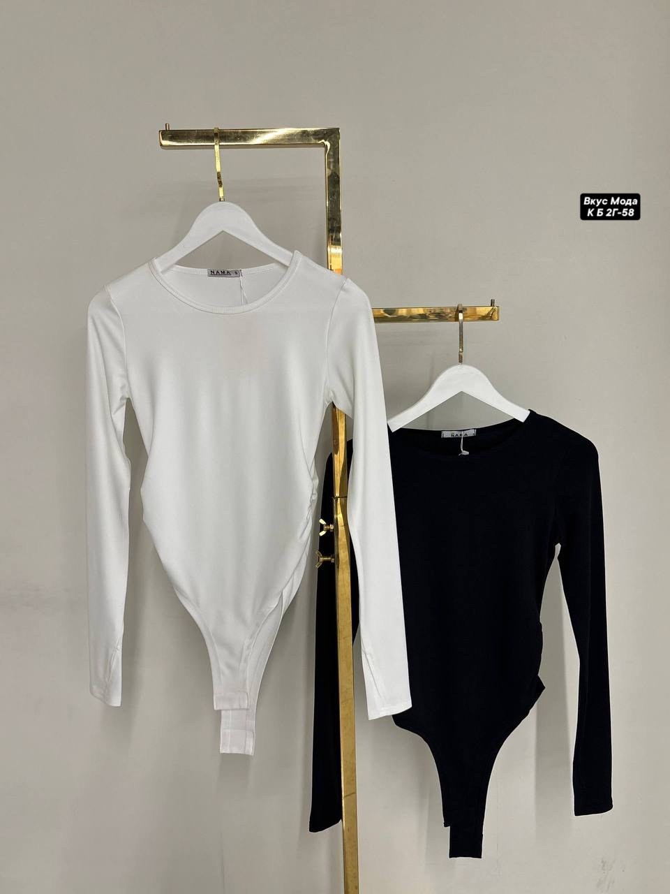 женское боди,боди с длинным рукавом,боди черный,боди женский с длинным рукавом,боди с рукавами