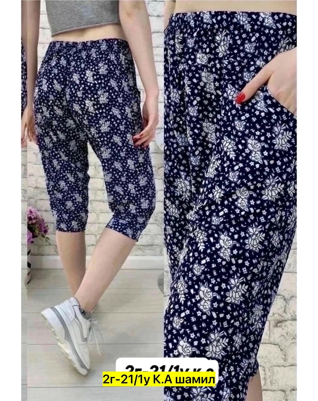 бриджи в цветочек,бриджи женские,бриджи капри,капри женские,бриджи женские большие размеры