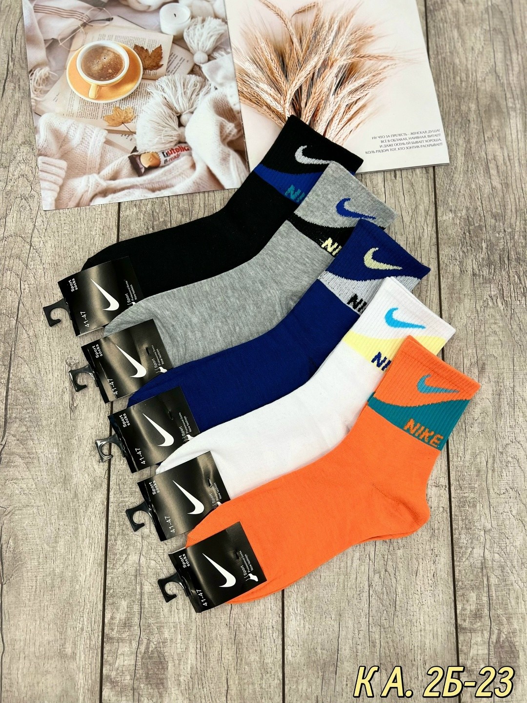 мужские носки nike,комплект носки мужские,мужские носки,комплект носков nike,комплект носков мужских nike nop2_5 разноцветных 41-47