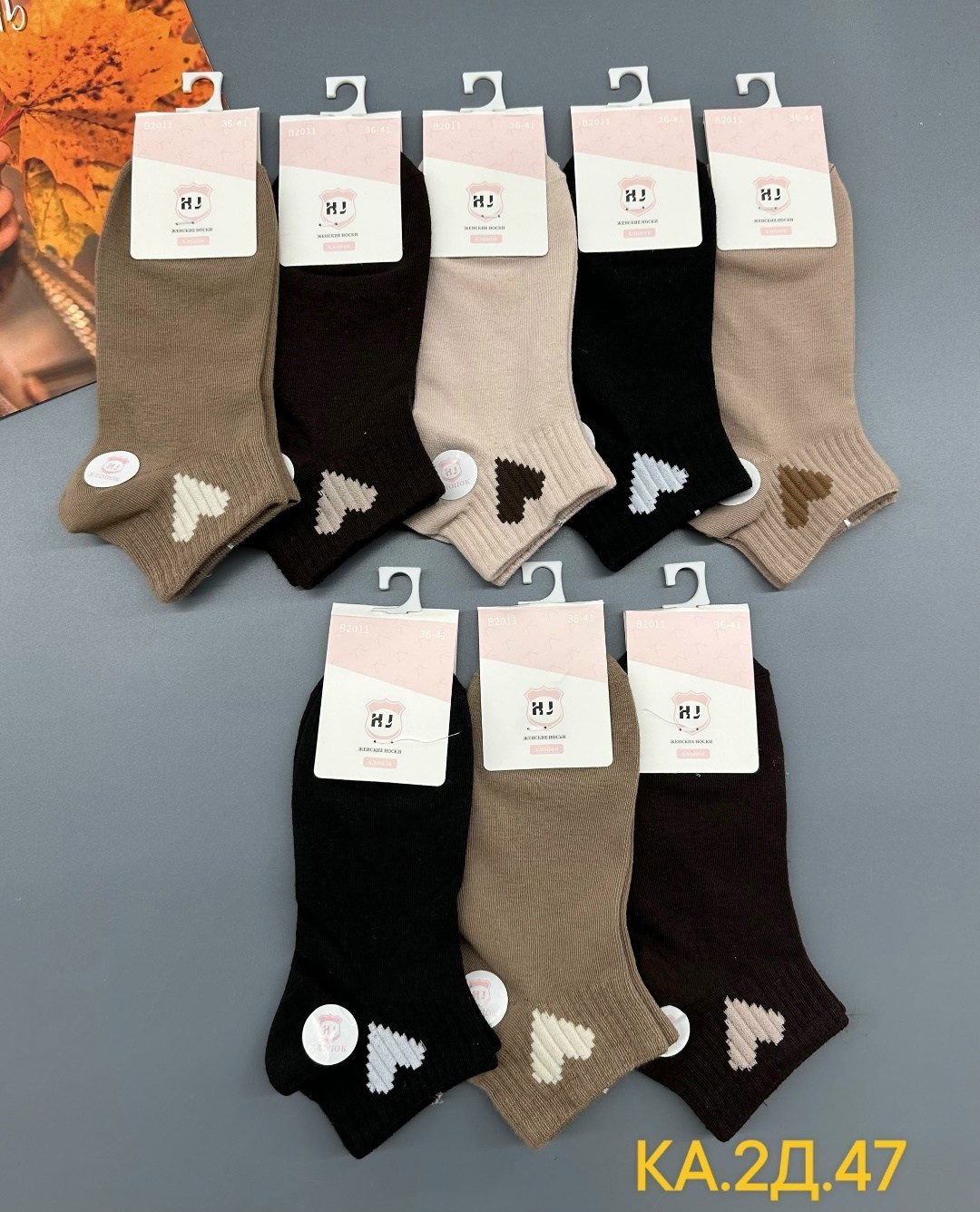 носки женские 10 пар,носки женские 10 пар разного цвета,женские носки,женские носки упаковка,комплект носки женские