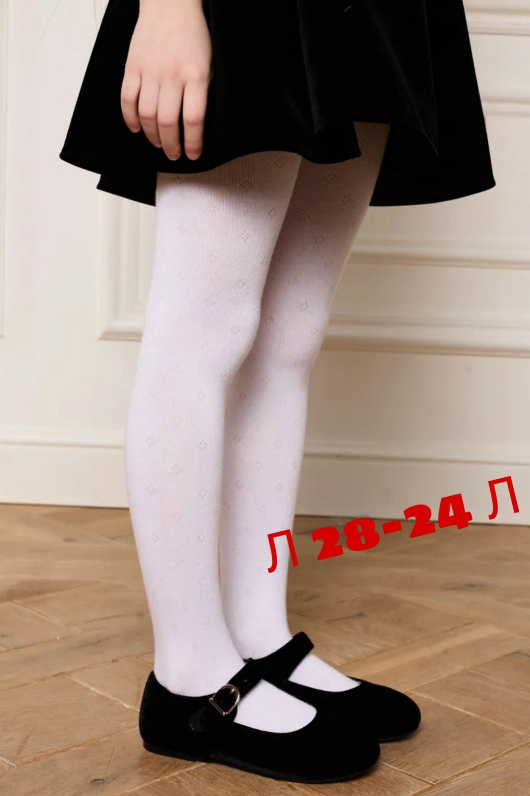 колготки для девочки,колготки школьные однотонные,колготки детские,однотонные колготки для девочек в школу,белые колготки для девочек школьные